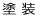 �h��