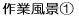 �t���[���C���@ 