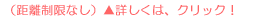 �i���������Ȃ��j 