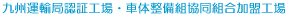 ��B�^�A�ǔF�؍H��@�@�ԑ̐����g�����g�������H�� 