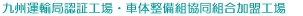��B�^�A�ǔF�؍H��@�@�ԑ̐����g�����g�������H�� 