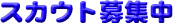 ���̎q�����c�ł��܂�