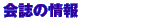 ��̏��