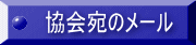 �啪���E�I�[�L���O����̃��[���͂����炩��