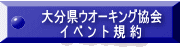 �啪���E�I�[�L���O���� �C �x �� �g �K ��