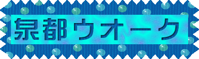 �y��s�E�I�[�N�z�̈ē��͂������N���b�N�I 