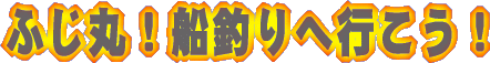 �ӂ��ە\��