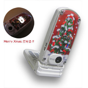 �N���X�}�X�c���[