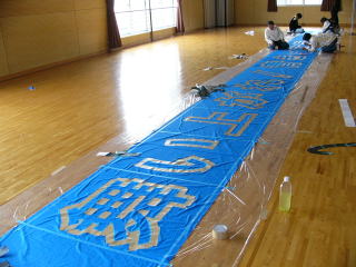 大分トリニータを応援する大分県南隊の横断幕