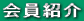 �R�O�N���̑�؂ȎR����
