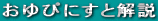 ����҂ɂ��Ɖ��
