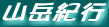 �R�x�I�s

